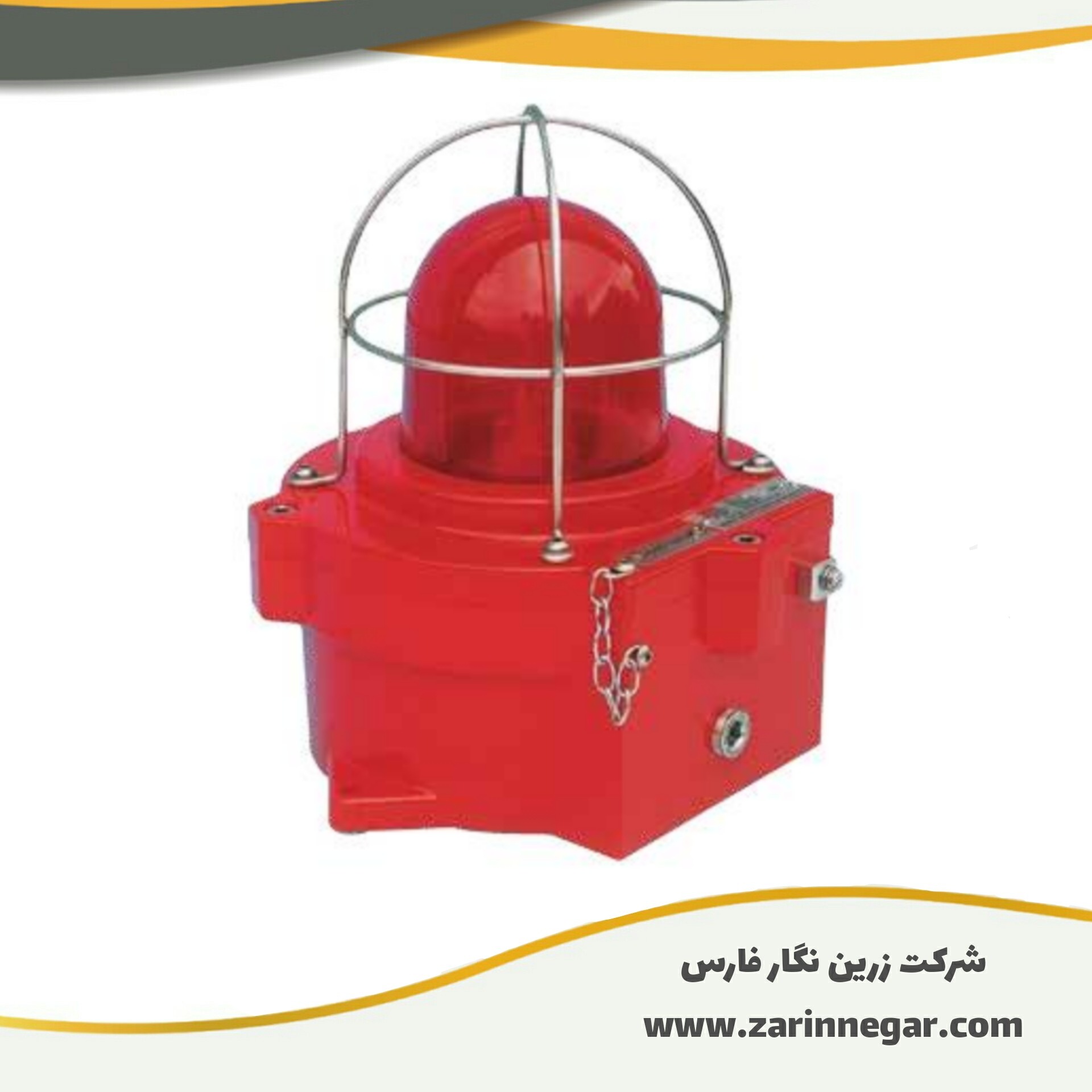 فلشر ضدانفجار MEDC XB4