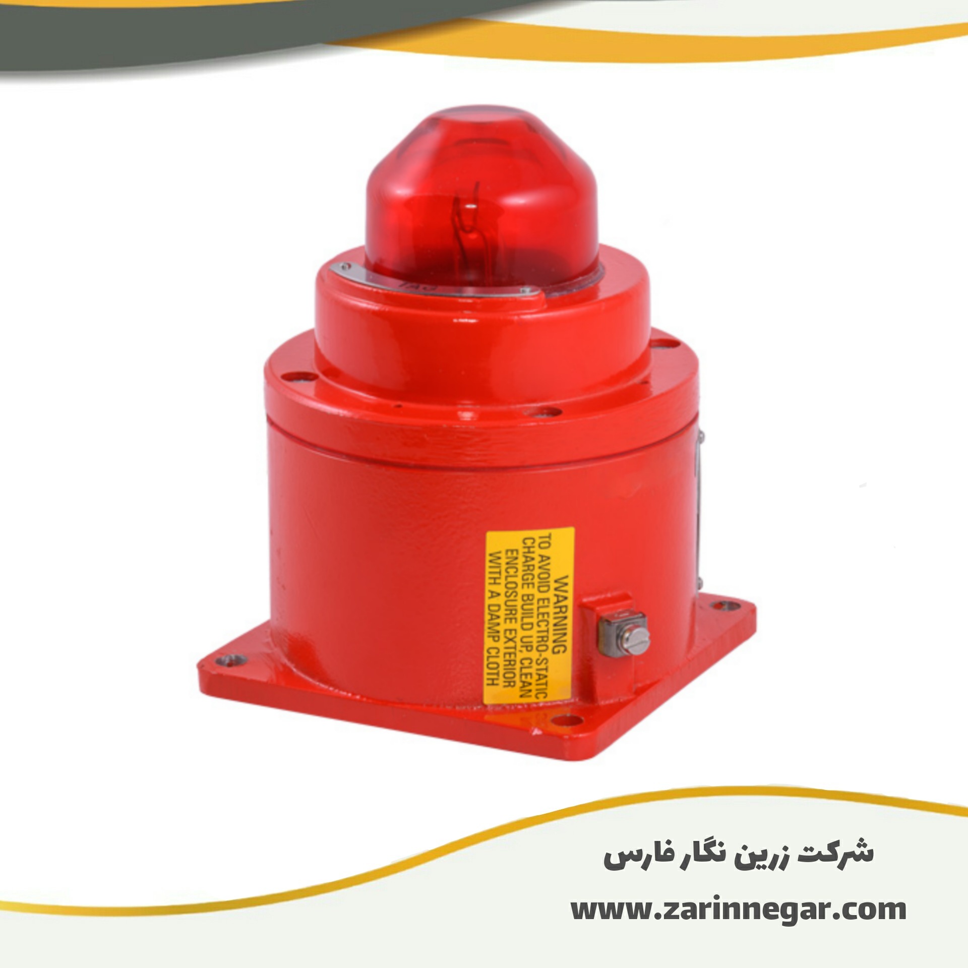 فلشر ضدانفجار MEDC SM87