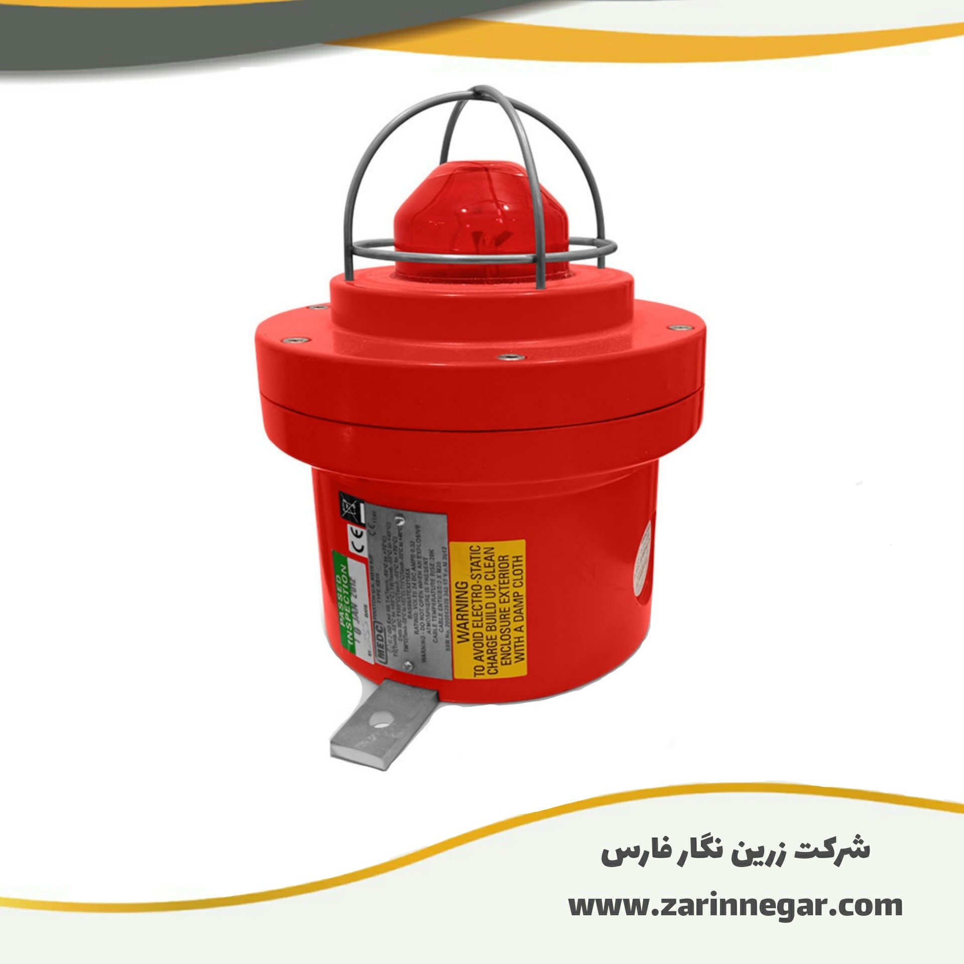 فلشر ضدانفجار MEDC XB11