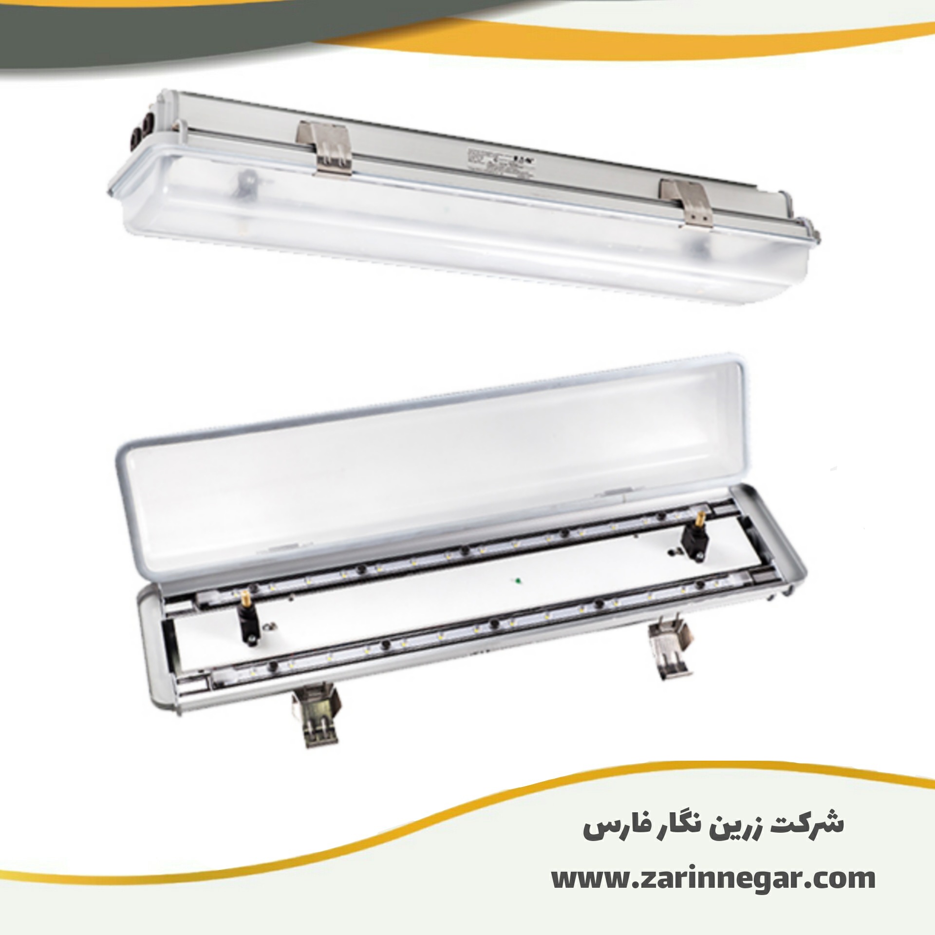 مهتابی LED  ضدانفجار برند EATON