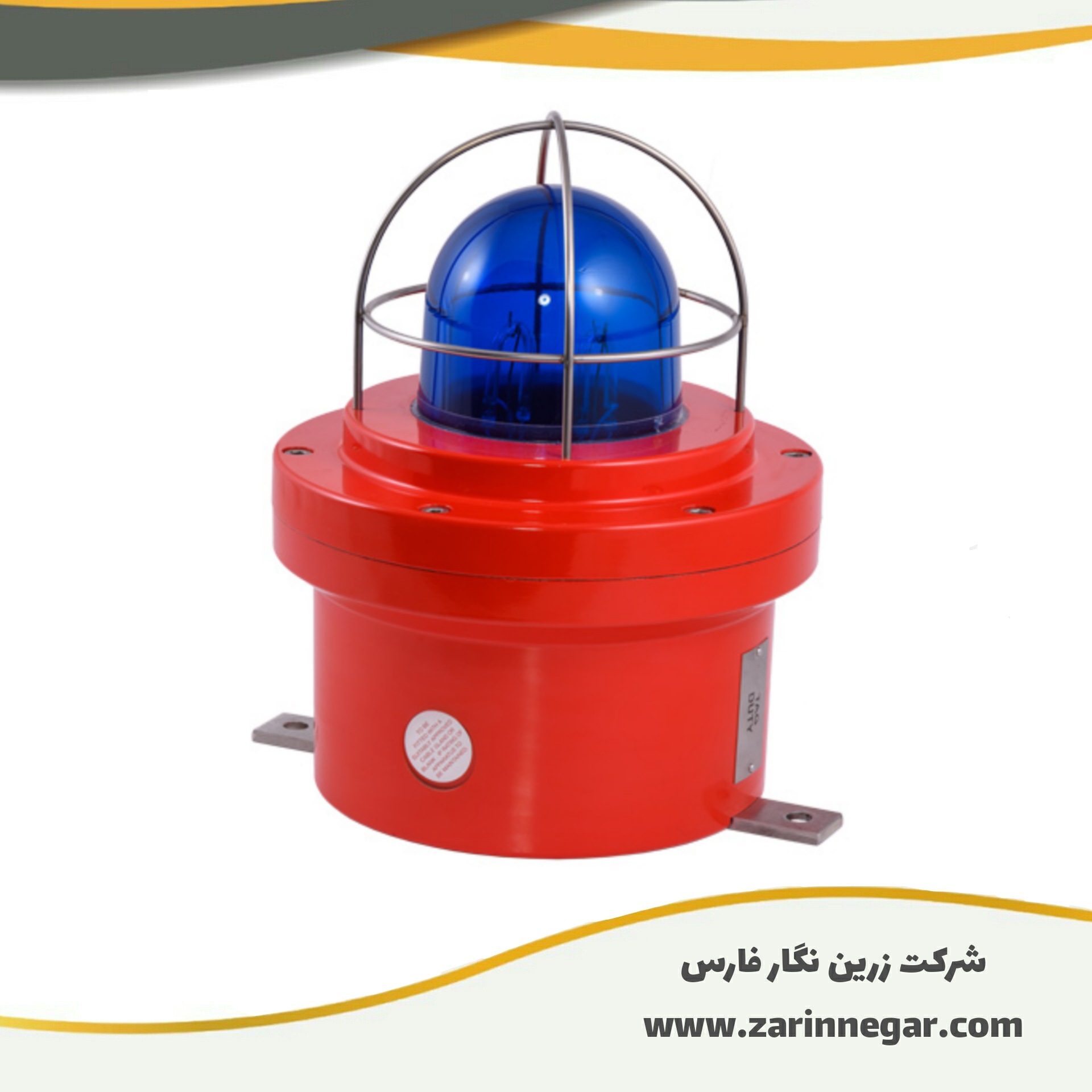 فلشر ضدانفجار MEDC XB12