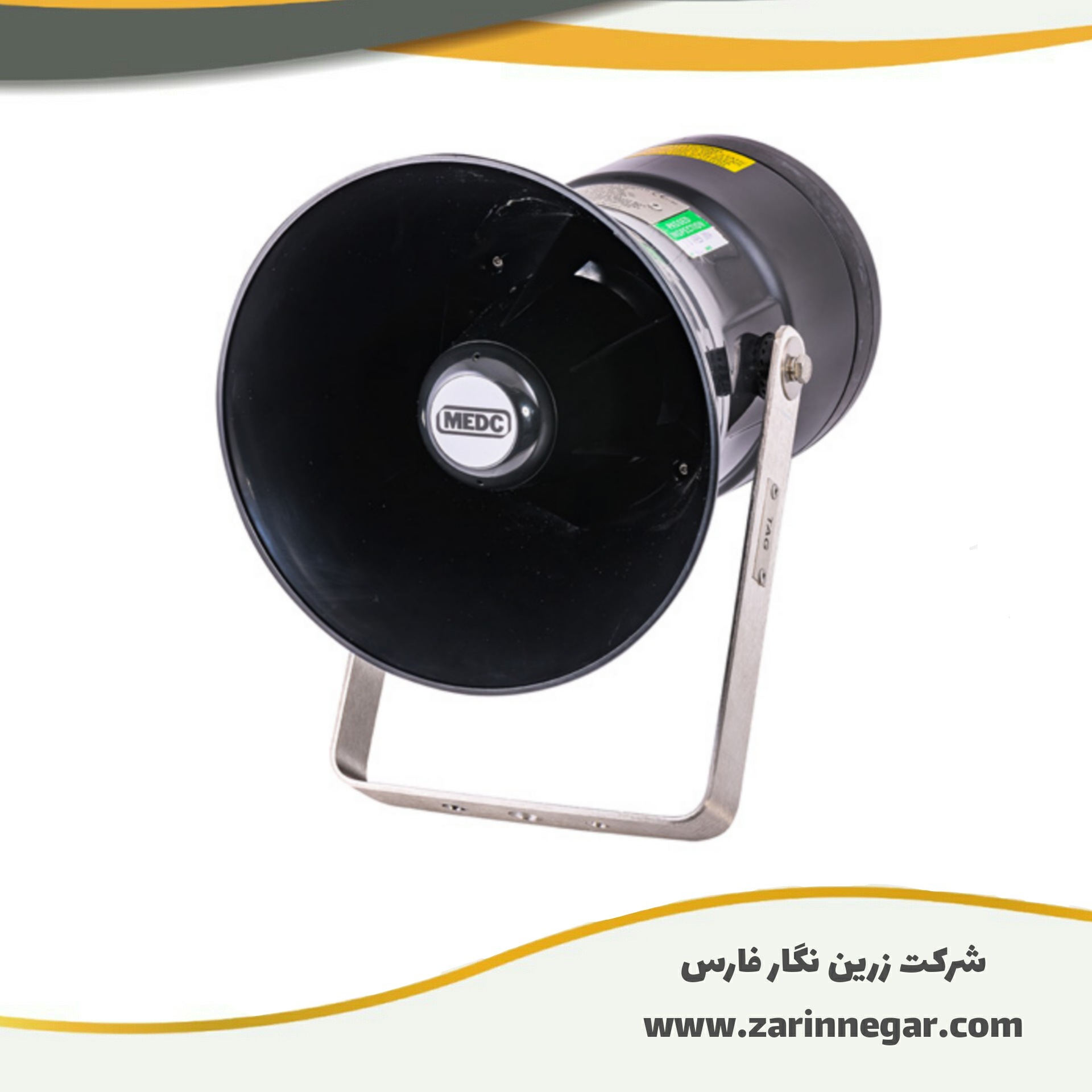 بلندگو ضدانفجار MEDC DB4B