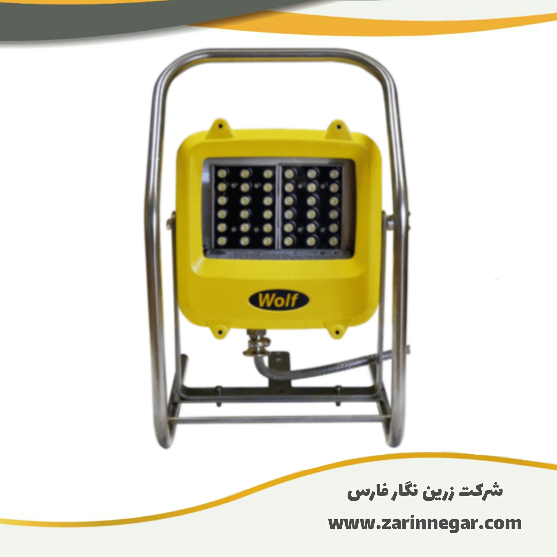 پروژکتور LED ضد انفجار WOLF مدل WF 300XL